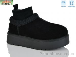 купить HENGJI-ELENA T90-1 оптом