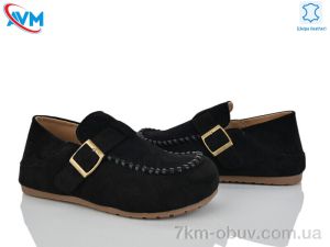 купить AVM Y075 оптом