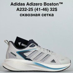 купить Baas A232-25 оптом