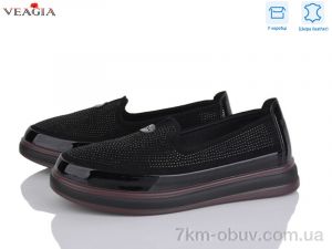 купить Veagia-ADA 10166-1 оптом