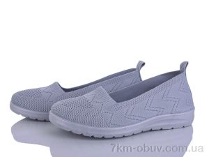 купить Бабочка-Mengfuna-AESD 394-611 оптом