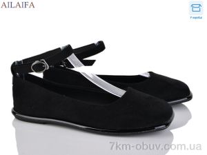купить оптом Ailaifa 0831-6