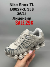купить Fed B0027-3 оптом