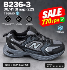 купить Pet B236-3 оптом
