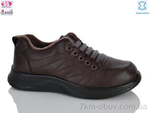 купить Gukkcr YK5036-15 оптом