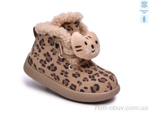 купить оптом TOM.M 65161-C