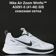 купить ANDA A3291-5 оптом