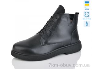 купить оптом Sali 3-1 черный батал