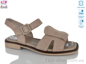 купить Gukkcr MG8610 оптом