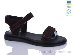 купить оптом Sali 13 шоколад з.