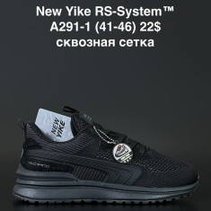 купить ANDA A291-1 оптом