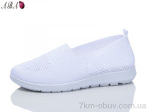 купить Aba 315-2 оптом