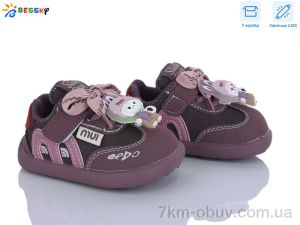 купить Bessky-Kellaifeng DN5252-4S LED оптом