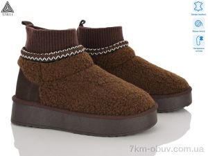 купить STILLI Group UG50-2 шкіра оптом
