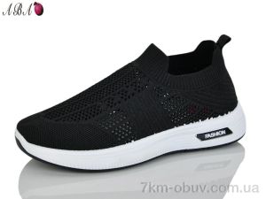 купить Aba 185-1 оптом