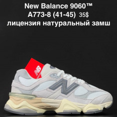 купить ALASKA A773-8 оптом