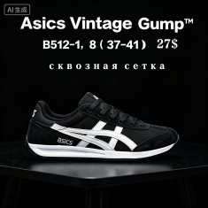 купить Chok B512-1 оптом