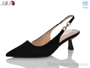 купить Aba QQ118-1 оптом
