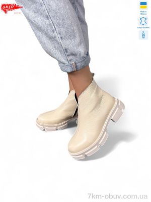 купить оптом ARTO 106 беж.ш.