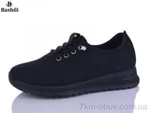 купить оптом Башили H6550-22