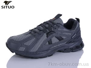 купить Situo A921-3 оптом