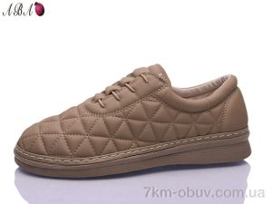 купить Aba 79-5 оптом