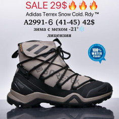 купить Supo A2991-6 оптом