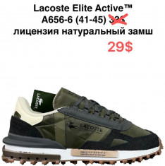 купить Katyo A656-6 оптом