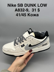 купить Supo(BRAND) A832-9 оптом
