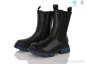 купить Clibee-ShoSho 5818L black-blue оптом
