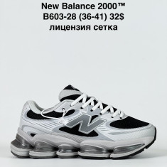 купить Katyo B603-28 оптом