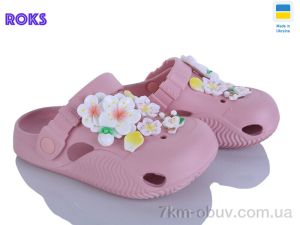 купить оптом Roks 330 пудра