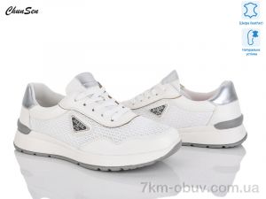 купить Chunsen 1196-3 оптом