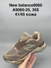 купить Supo(BRAND)  A9060-25 оптом