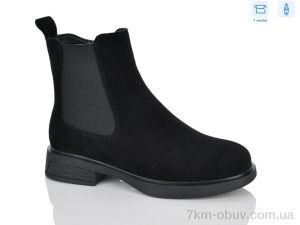 купить Alimama-Girnaive A2805 оптом
