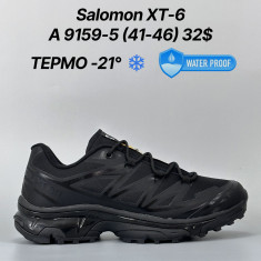 купить оптом Classica A9159-5