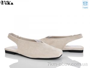 купить Vika W725-6 оптом