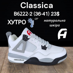 купить Classica A833-1 оптом