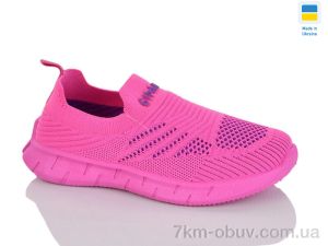 купить оптом Progress Гіпаніс Д306 фуксія