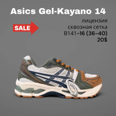 купить SportLine B141-16 оптом