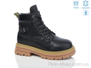 купить Alimama-Girnaive B138 шкіра оптом