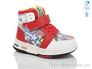 купить Xifa kids XXF03-9925F оптом