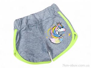 купить Kids-modnik 5653 сірий оптом