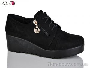 купить Aba A554-4 оптом