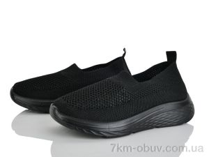 купить Бабочка-Mengfuna-AESD 399-691 оптом