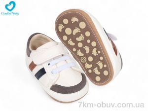 купить Comfort-baby 26-4А оптом