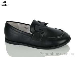 купить оптом Башили G6605-2