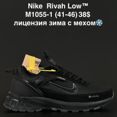 купить ANDA M1055-1 оптом