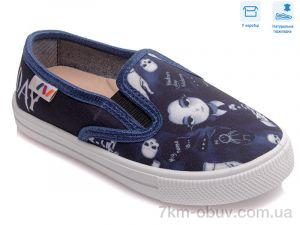 купить Weestep R107850383 оптом