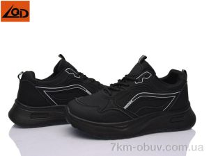 купить LQD W792-1 оптом